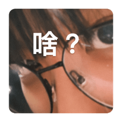 小羽今天也倒閉2.0