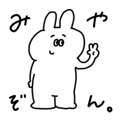 Sticker for my friend miyazon