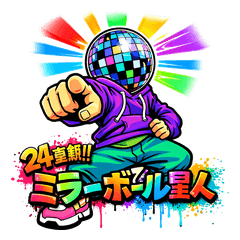 Mirrorball Alien: Self-Esteem MAX!