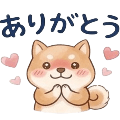 Shiba Inu: Cute Watercolor Stickers