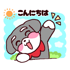 (honorific) Karenchan the Schnauzer