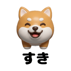 Puni Shiba Inu