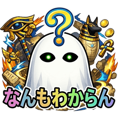 Medjed: The Laser-Beaming Egyptian God