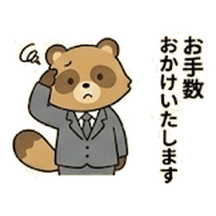 Polite Tanuki: Junior Office Life