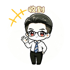 車車派班工作用語