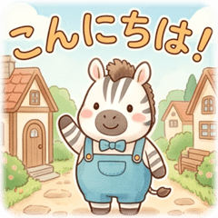 Mono the Zebra Piano Tuner