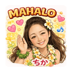 Happyhula