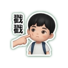 波留彈
