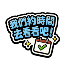 房仲日常-文字版1