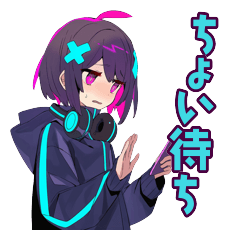 ゲーマーちゃんのログイン遅れます