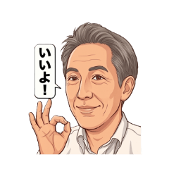 Greetings that men can use every day