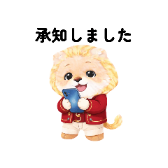 Daichans Everyday Work Reply Stickers