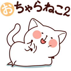 slaphappy cat 2