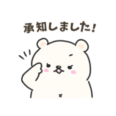 Cute Polar Bear Polite Stickers