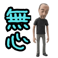 Poker-faced Middle-Aged Man Stickers