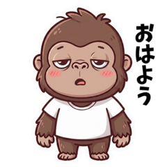 A gorilla you can use in everyday life