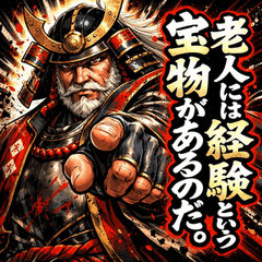 Takeda Shingen Stickers