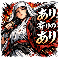 Nun Shogun: Hojo Masako!!
