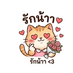 Ploy_shop_20260420155408