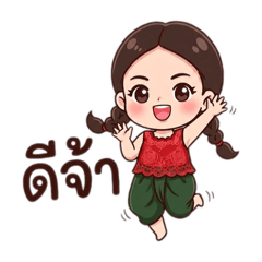 Thantawan_20260420154115