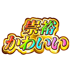 I love Takahiro. Rainbow SP