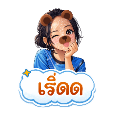 julalak_20260420160126