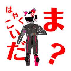 yaminekojapan_20260420180715