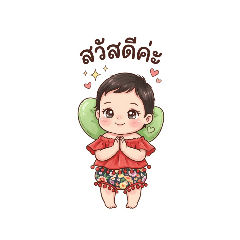 prakaikaew_20260420160809