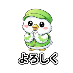 Lucky Bird Iso-kun