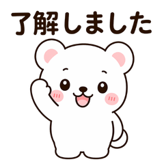 Everyday Polite Yuru-Pote Bear Sticker