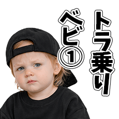 Truck Baby Kansai Driver Stickers