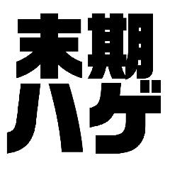 HAGE000_20260420202823