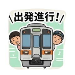 The daily life of train-loving boys