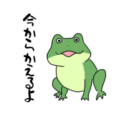 Chill Frog Stickers