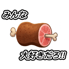 Everyone loves meat, right?