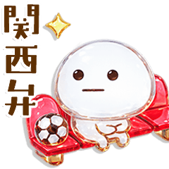DAI-FUKU-MARU AI10.0 kansai