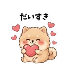 Very cute Pomeranian stickers