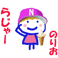 Sticker of Norio