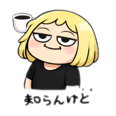 Lazy Cute Girl Stickers