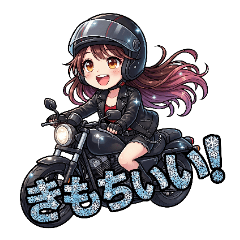 Biker Girl Mecha & Leather Text Stickers