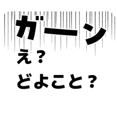 Shutakunn_20260420220926