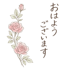 Daily Messages Through Flowers