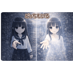 Rei and Shizuku Are There