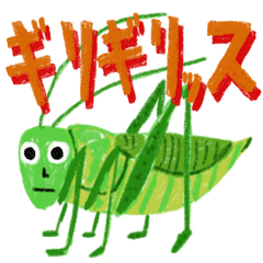 insect pun stickers