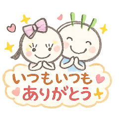 らくがきなかよしスタンプ2