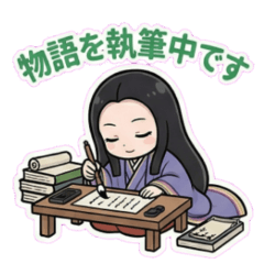 Yurukawa Legends: Murasaki Shikibu