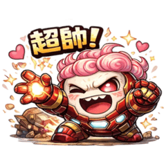 暴走棉花唐x Iron