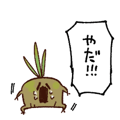 Noisy Mandrake   a Positive Girl