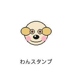 Wanko Daily Stickers