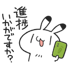 働くゆるうさスタンプ-進捗いかがですか?-